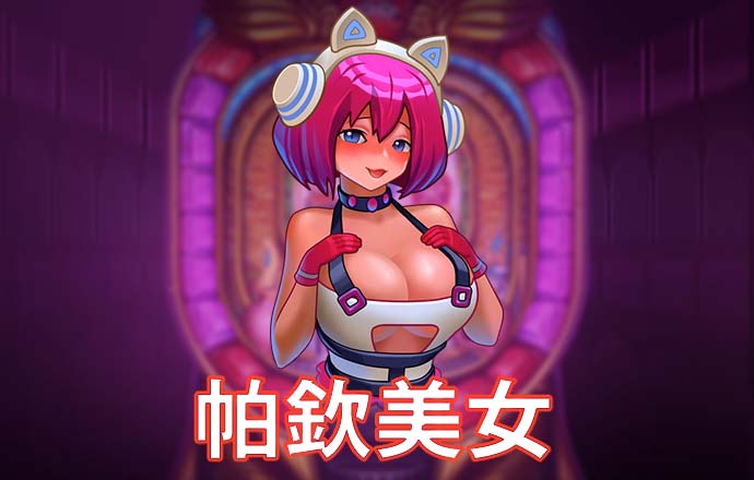 必一运动体育