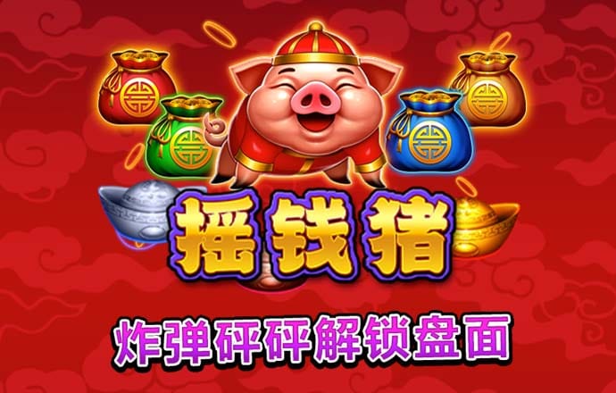97体育平台下载